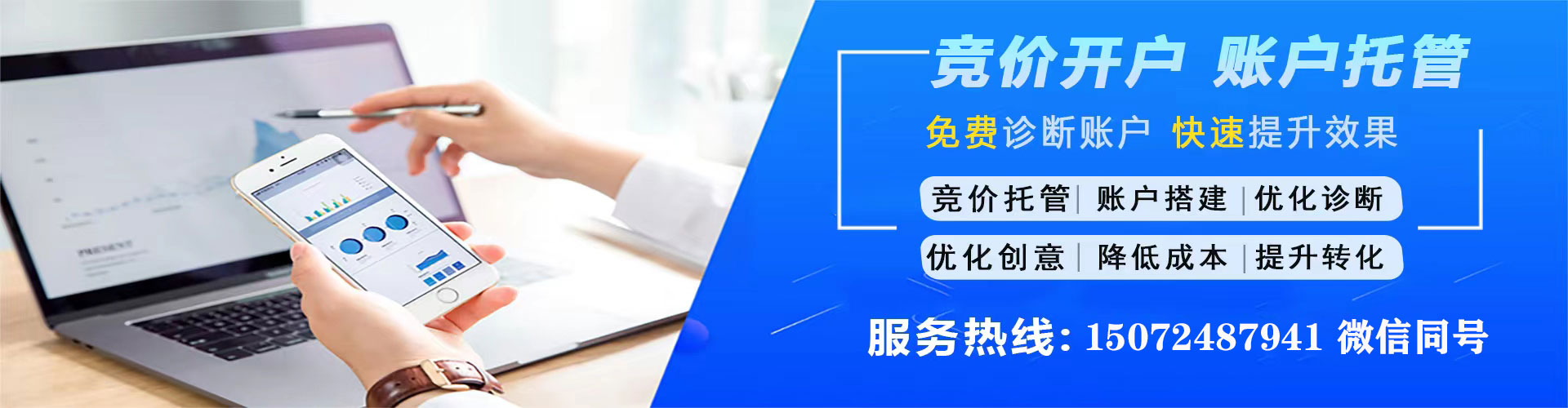 察雅sem外包