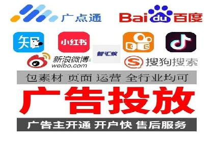 百度推广代理商的运营模式与成功案例